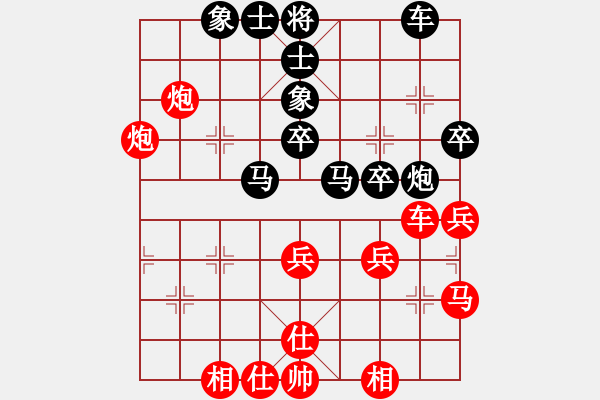 象棋棋譜圖片：王建國（業(yè)9－2）先和漫步云中月（業(yè)9－2）202202151138.pgn - 步數(shù)：40 