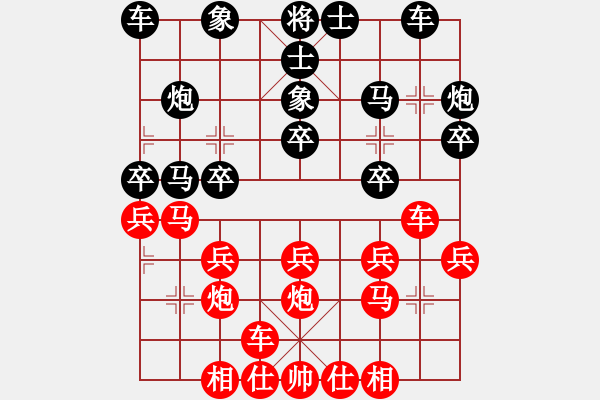 象棋棋譜圖片：快棋名手先和南奧 2017計算機博弈大賽.pgn - 步數(shù)：20 