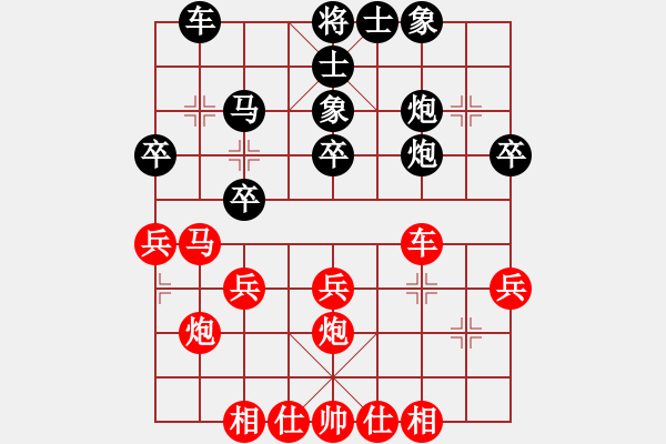 象棋棋谱图片：景学义 先和 李雪松 - 步数：34 