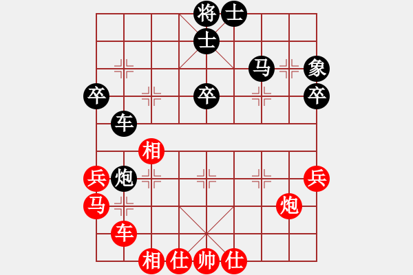 象棋棋譜圖片：葵花寶電(1段)-負(fù)-永遠(yuǎn)在路上(9段) - 步數(shù)：40 