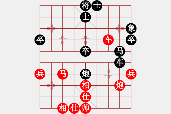 象棋棋譜圖片：葵花寶電(1段)-負(fù)-永遠(yuǎn)在路上(9段) - 步數(shù)：50 