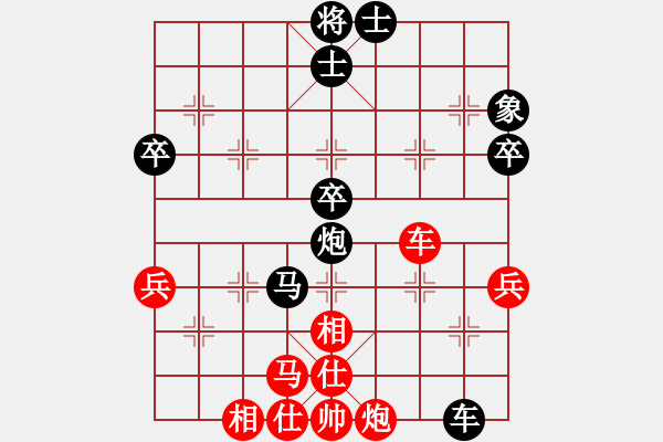 象棋棋譜圖片：葵花寶電(1段)-負(fù)-永遠(yuǎn)在路上(9段) - 步數(shù)：60 