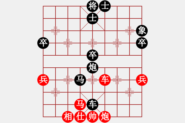 象棋棋譜圖片：葵花寶電(1段)-負(fù)-永遠(yuǎn)在路上(9段) - 步數(shù)：66 