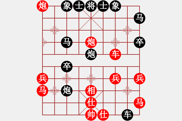 象棋棋譜圖片：廣東呂欽 (勝) 上海林宏敏 (1995.6.8于上海嘉定) - 步數(shù)：30 