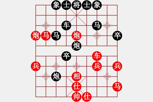 象棋棋譜圖片：廣東呂欽 (勝) 上海林宏敏 (1995.6.8于上海嘉定) - 步數(shù)：40 