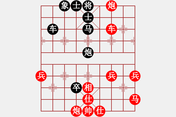 象棋棋譜圖片：廣東呂欽 (勝) 上海林宏敏 (1995.6.8于上海嘉定) - 步數(shù)：60 