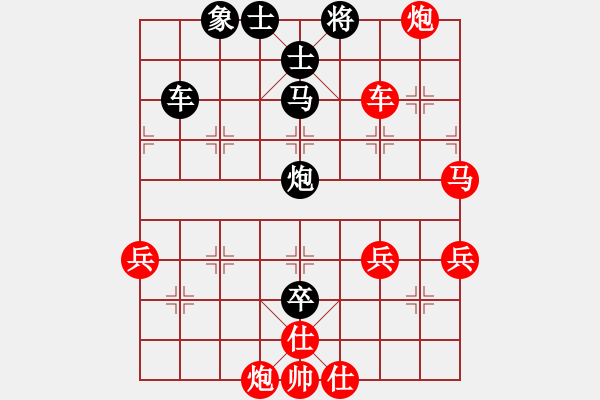 象棋棋譜圖片：廣東呂欽 (勝) 上海林宏敏 (1995.6.8于上海嘉定) - 步數(shù)：65 