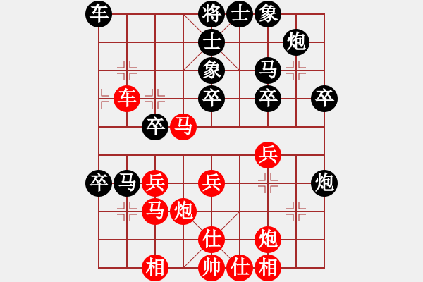 象棋棋譜圖片：雙飛蝴蝶(1段)-勝-名劍之殘劍(1段) - 步數(shù)：40 