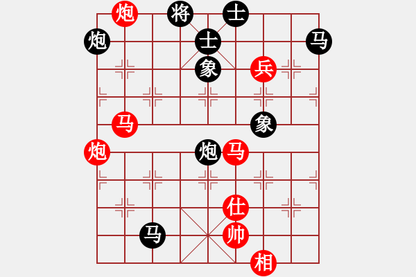 象棋棋譜圖片：自信沒有錯(9段)-勝-鷺島三劍(9段) - 步數(shù)：100 