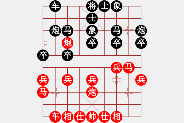 象棋棋譜圖片：自信沒有錯(9段)-勝-鷺島三劍(9段) - 步數(shù)：20 