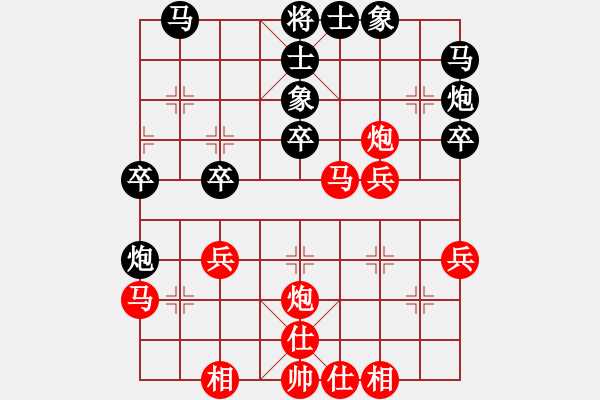 象棋棋譜圖片：自信沒有錯(9段)-勝-鷺島三劍(9段) - 步數(shù)：30 