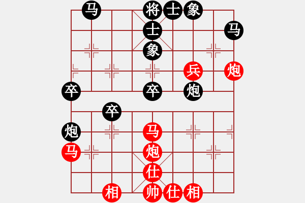 象棋棋譜圖片：自信沒有錯(9段)-勝-鷺島三劍(9段) - 步數(shù)：40 