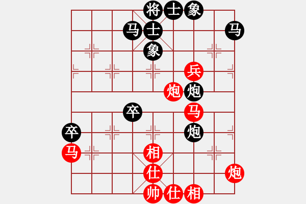 象棋棋譜圖片：自信沒有錯(9段)-勝-鷺島三劍(9段) - 步數(shù)：50 