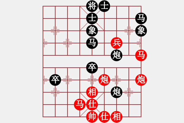 象棋棋譜圖片：自信沒有錯(9段)-勝-鷺島三劍(9段) - 步數(shù)：60 