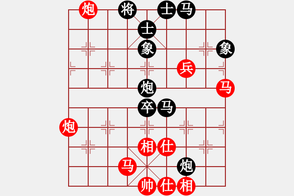 象棋棋譜圖片：自信沒有錯(9段)-勝-鷺島三劍(9段) - 步數(shù)：70 