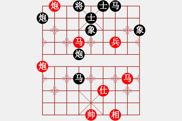 象棋棋譜圖片：自信沒有錯(9段)-勝-鷺島三劍(9段) - 步數(shù)：90 