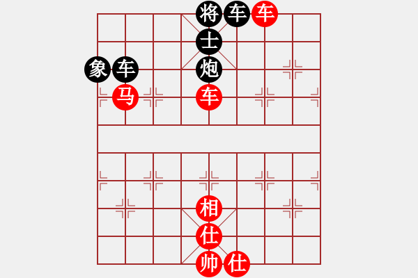 象棋棋谱图片：风之鼓(9段)-胜-小顽猴(4段) - 步数：130 