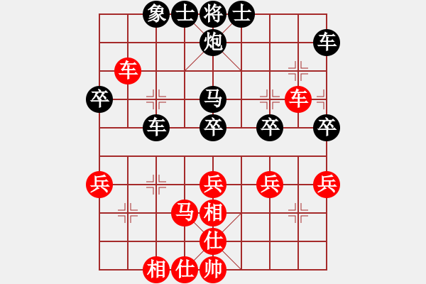 象棋棋谱图片：风之鼓(9段)-胜-小顽猴(4段) - 步数：40 