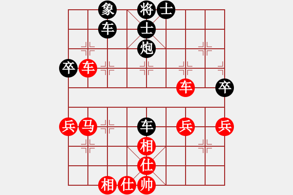 象棋棋谱图片：风之鼓(9段)-胜-小顽猴(4段) - 步数：50 