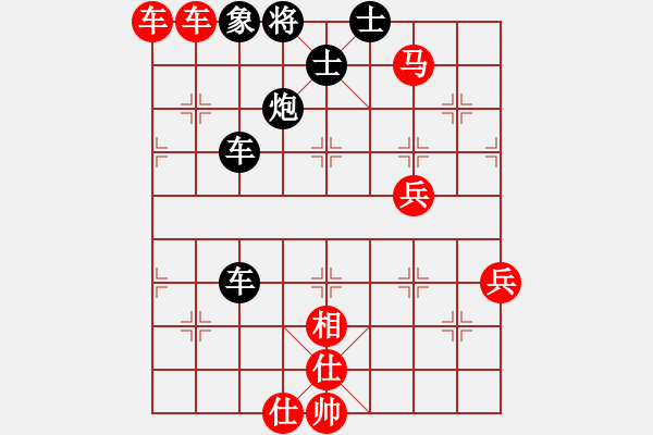 象棋棋谱图片：风之鼓(9段)-胜-小顽猴(4段) - 步数：80 