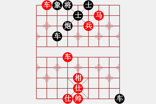 象棋棋谱图片：风之鼓(9段)-胜-小顽猴(4段) - 步数：90 