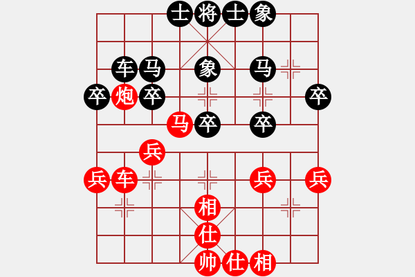 象棋棋谱图片：第04轮 第12台 黄文俊红先和徐昊 - 步数：30 