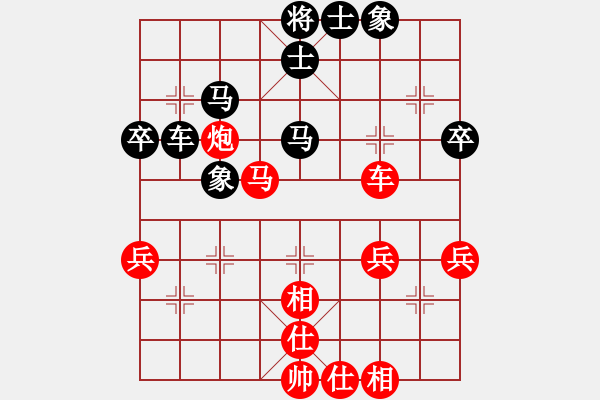 象棋棋谱图片：第04轮 第12台 黄文俊红先和徐昊 - 步数：40 