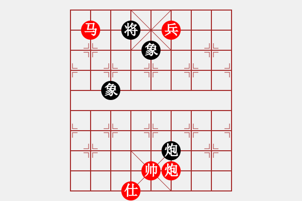 象棋棋譜圖片：棋局-22322k3P9 - 步數(shù)：50 