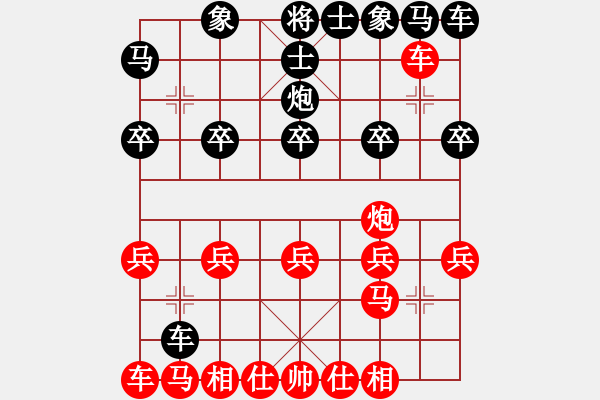 象棋棋譜圖片：2018年02月23日雷瘋講棋(101)這種敢死炮你應(yīng)該沒有見過，哇噢牛皮 - 步數(shù)：15 