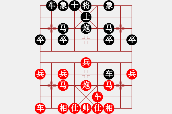 象棋棋譜圖片：太守棋狂先勝天天官方棋社1028業(yè)5-12017·8·13 - 步數(shù)：20 