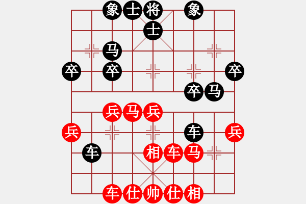 象棋棋譜圖片：太守棋狂先勝天天官方棋社1028業(yè)5-12017·8·13 - 步數(shù)：30 