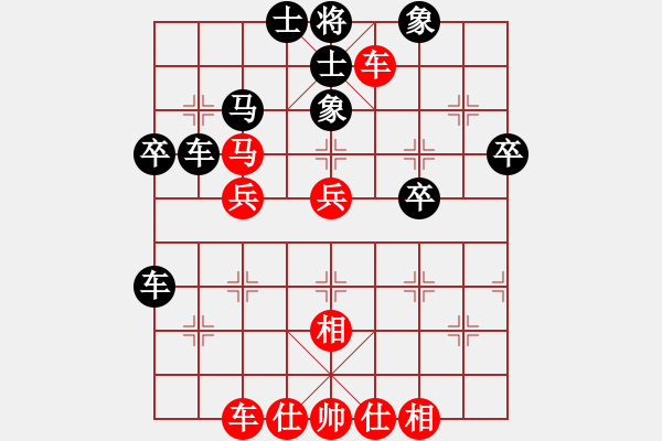 象棋棋譜圖片：太守棋狂先勝天天官方棋社1028業(yè)5-12017·8·13 - 步數(shù)：40 