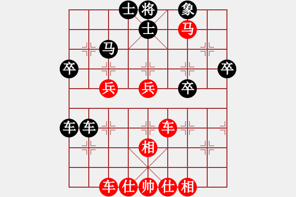 象棋棋譜圖片：太守棋狂先勝天天官方棋社1028業(yè)5-12017·8·13 - 步數(shù)：45 