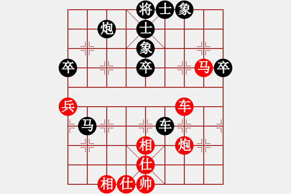 象棋棋谱图片：广东队 许国义 负 陕西队 王明虎 - 步数：60 