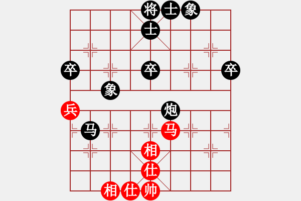 象棋棋谱图片：广东队 许国义 负 陕西队 王明虎 - 步数：70 