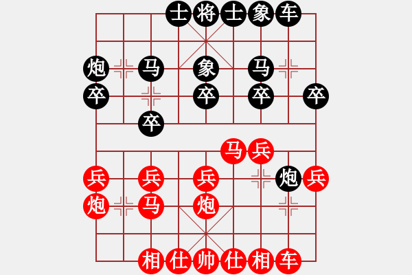 象棋棋譜圖片：430局 B00- 中炮局-BugChess19-04-09 x64 NO SSE4-2(18層) - 步數(shù)：20 