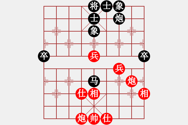 象棋棋譜圖片：430局 B00- 中炮局-BugChess19-04-09 x64 NO SSE4-2(18層) - 步數(shù)：70 