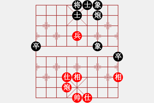 象棋棋譜圖片：430局 B00- 中炮局-BugChess19-04-09 x64 NO SSE4-2(18層) - 步數(shù)：80 