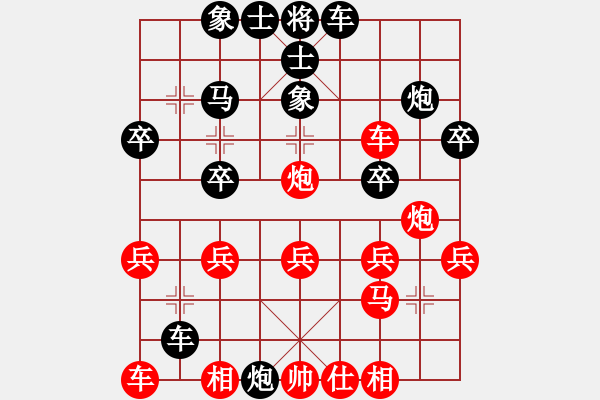 象棋棋譜圖片：偶是農(nóng)民(9級(jí))-負(fù)-寒山鐘聲(2段) - 步數(shù)：30 