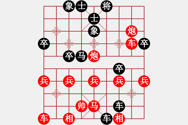 象棋棋譜圖片：偶是農(nóng)民(9級(jí))-負(fù)-寒山鐘聲(2段) - 步數(shù)：40 