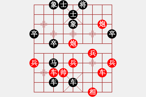 象棋棋譜圖片：偶是農(nóng)民(9級(jí))-負(fù)-寒山鐘聲(2段) - 步數(shù)：50 