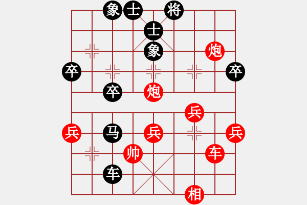 象棋棋譜圖片：偶是農(nóng)民(9級(jí))-負(fù)-寒山鐘聲(2段) - 步數(shù)：52 