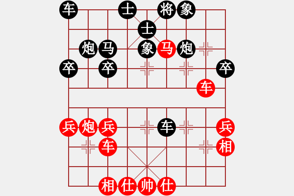 象棋棋譜圖片：浪子奕(9弦)-勝-小雨點(diǎn)兒(9星) - 步數(shù)：40 