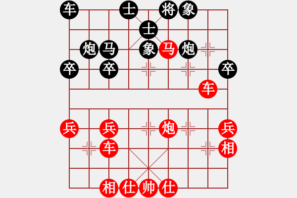 象棋棋譜圖片：浪子奕(9弦)-勝-小雨點(diǎn)兒(9星) - 步數(shù)：41 