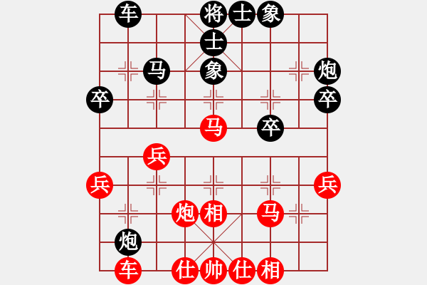 象棋棋譜圖片：遠(yuǎn)看 和 qqq - 步數(shù)：30 