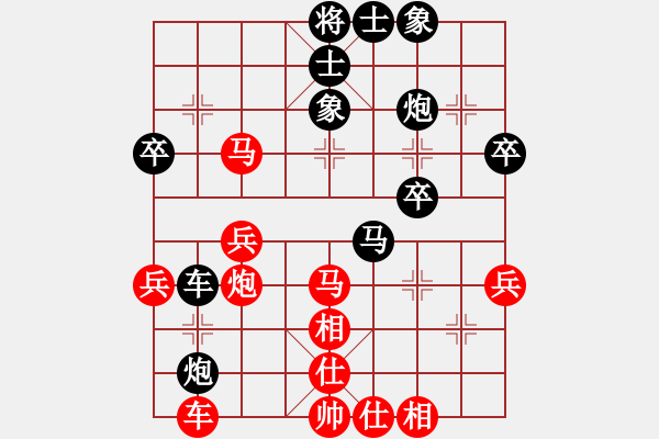 象棋棋譜圖片：遠(yuǎn)看 和 qqq - 步數(shù)：40 