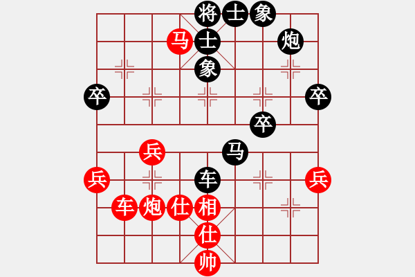 象棋棋譜圖片：遠(yuǎn)看 和 qqq - 步數(shù)：50 