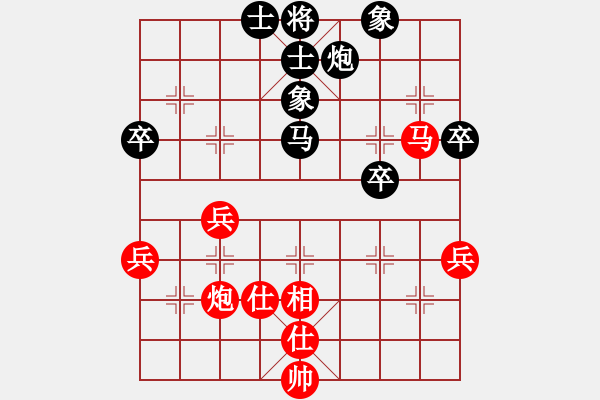 象棋棋譜圖片：遠(yuǎn)看 和 qqq - 步數(shù)：60 