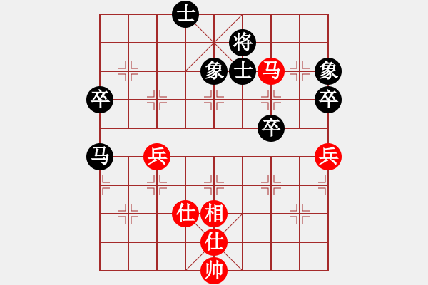 象棋棋譜圖片：遠(yuǎn)看 和 qqq - 步數(shù)：80 