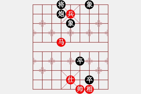 象棋棋譜圖片：泥瑪軍長孫(月將)-和-半只煙(人王) - 步數：160 